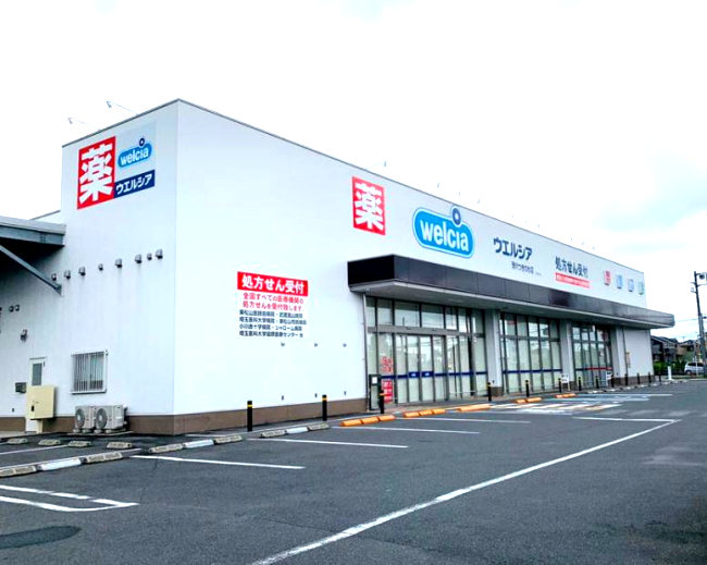 ドラックストア　ウエルシア滑川つきのわ店（ドラッグストア）まで241m