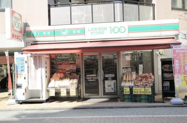 コンビニ　ローソンストア100荻窪南口店（コンビニ）まで240m
