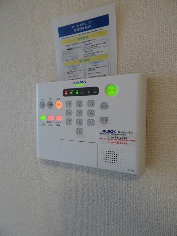 セキュリティ