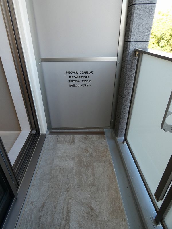 バルコニー　別部屋参考写真