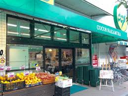 スーパー　ココスナカムラ青戸店（スーパー）まで316m