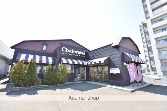 その他　シャトレーゼ宮の沢（その他）まで560m