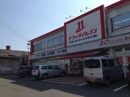 スーパー　キャンドゥ 福岡吉塚店（スーパー）まで600m