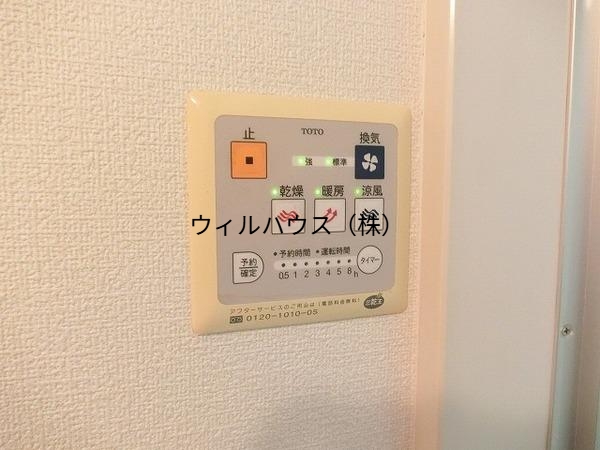 その他設備　浴室乾燥機！