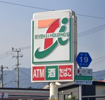 コンビニ　セブンイレブン鹿児島坂之上4丁目店（コンビニ）まで127m