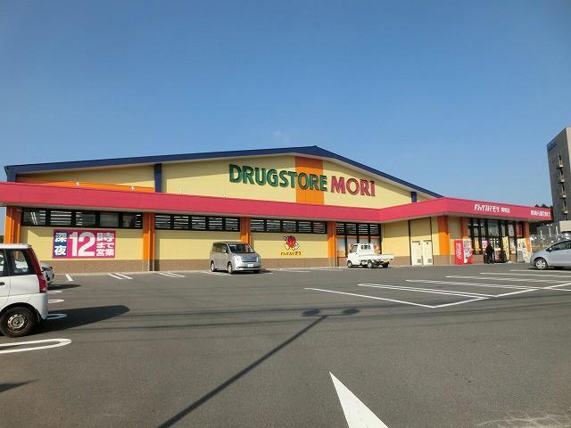 ドラックストア　ドラッグストアモリ岡垣店（ドラッグストア）まで270m