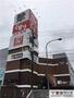 スーパー　ドミー 瀬戸菱野店（スーパー）まで1793m