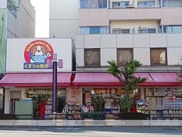 ドラックストア　くすりの福太郎（ドラッグストア）まで750m