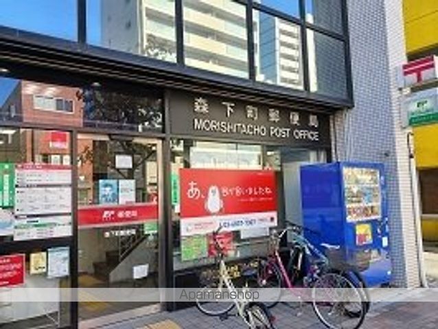 郵便局　森下町郵便局（郵便局）まで700m