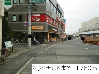その他　マクドナルド（その他）まで1780m