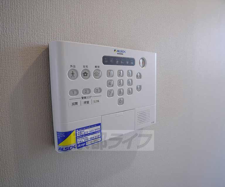 その他設備　防犯面もばっちりですよ。