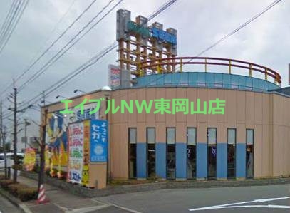コンビニ　セブンイレブン岡山平井６丁目店（コンビニ）まで608m