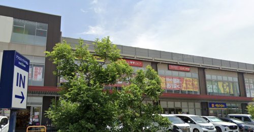スーパー　ロピアアクロスプラザ流山店（スーパー）まで863m
