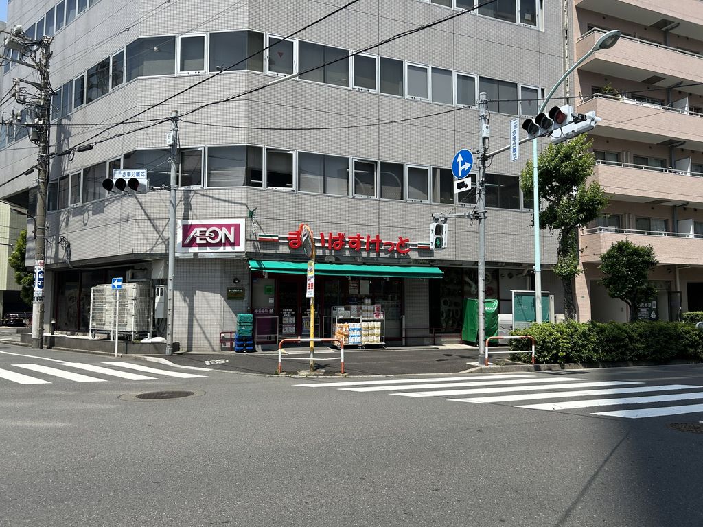 スーパー　まいばすけっと（スーパー）まで20m