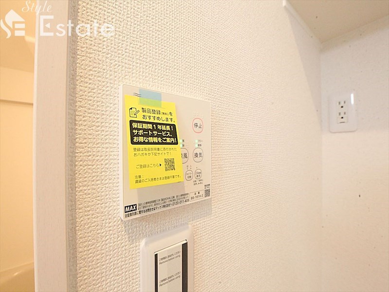 その他設備　浴室乾燥