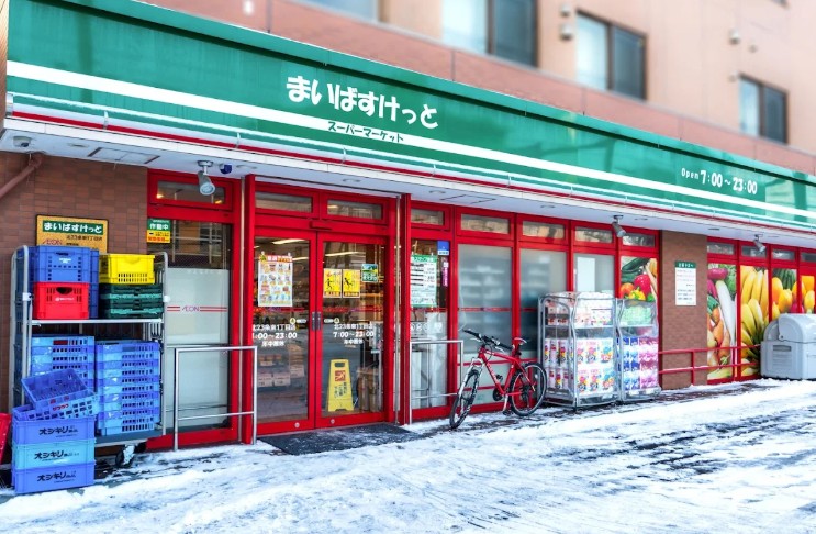 スーパー　まいばすけっと北23条東1丁目店（スーパー）まで517m