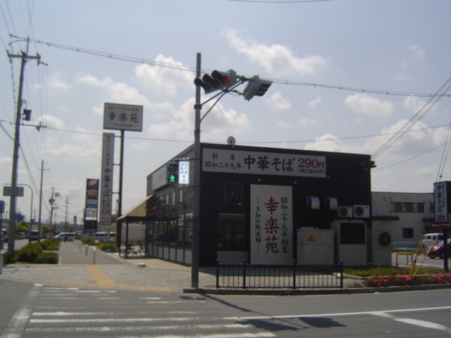 その他　飲食店（その他）まで400m