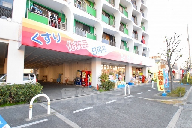 その他　スギドラッグ　渋川店（その他）まで899m