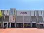 ショッピングセンター　イオン鹿児島鴨池店（ショッピングセンター）まで1000m