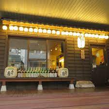 飲食店　魚雅四谷店（飲食店）まで2026m