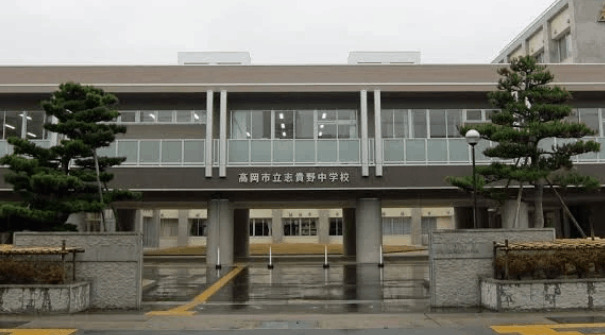 中学校　高岡市立志貴野中学校（中学校）まで2508m