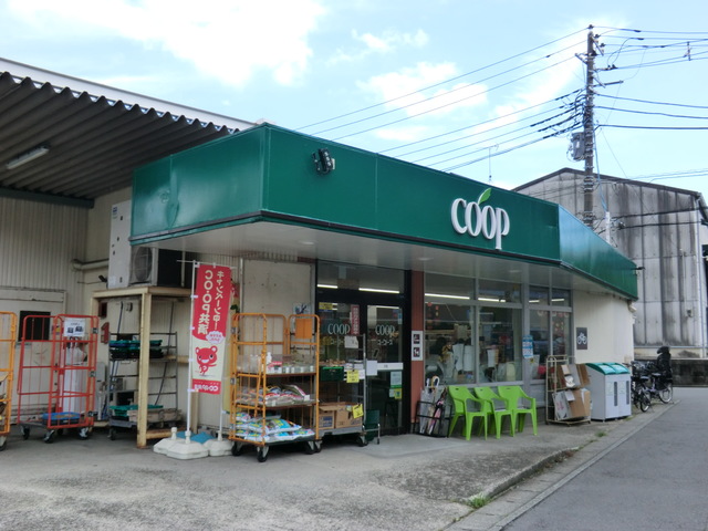 スーパー　ユーコープ 下永谷店（スーパー）まで365m
