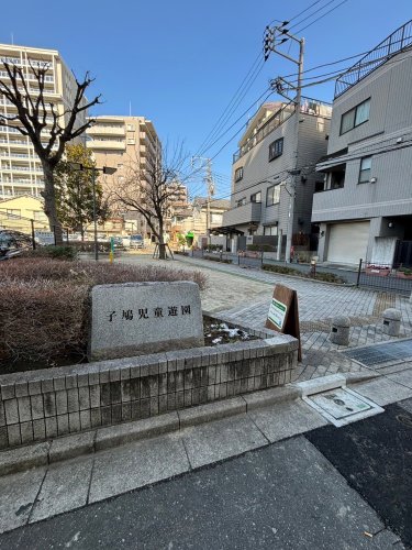 公園　子鳩児童遊園（公園）まで85m