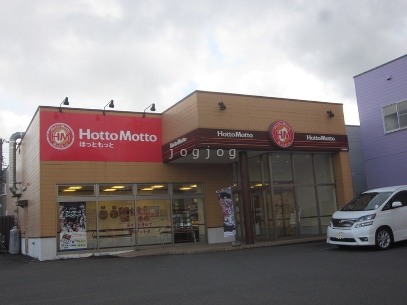 銀行　北海道信用金庫大麻支店（銀行）まで1046m