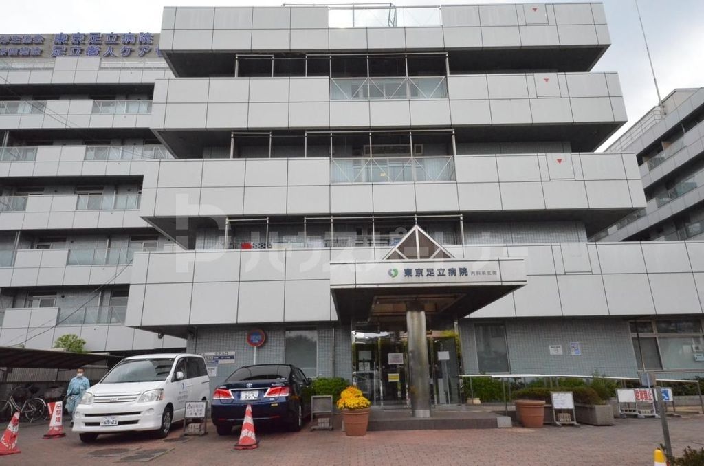 病院　医療法人財団厚生協会東京足立病院（病院）まで210m