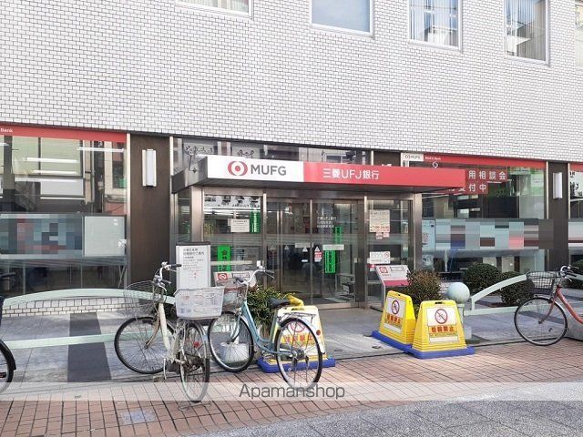 銀行　三菱ＵＦＪ銀行元住吉支店（銀行）まで190m