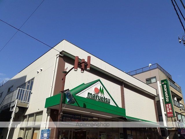 スーパー　マルエツ元住吉店（スーパー）まで290m
