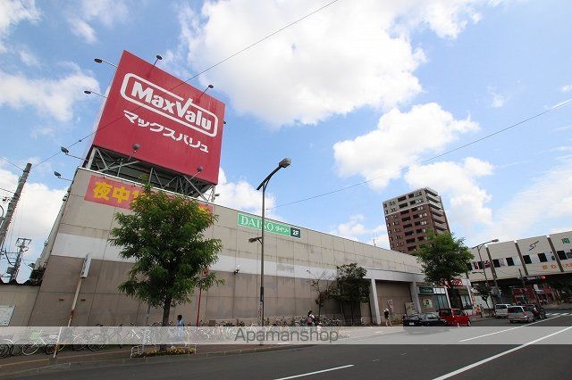 スーパー　マックスバリュ平岸店（スーパー）まで400m