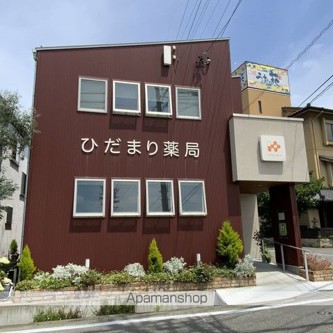 その他　ひだまり薬局（その他）まで724m