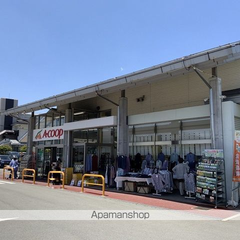 スーパー　Ａ・コープ伊那中央店（スーパー）まで642m