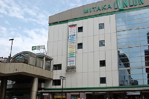 その他　三鷹駅（その他）まで1300m