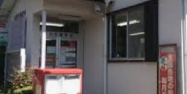 郵便局　市川幸郵便局（郵便局）まで525m