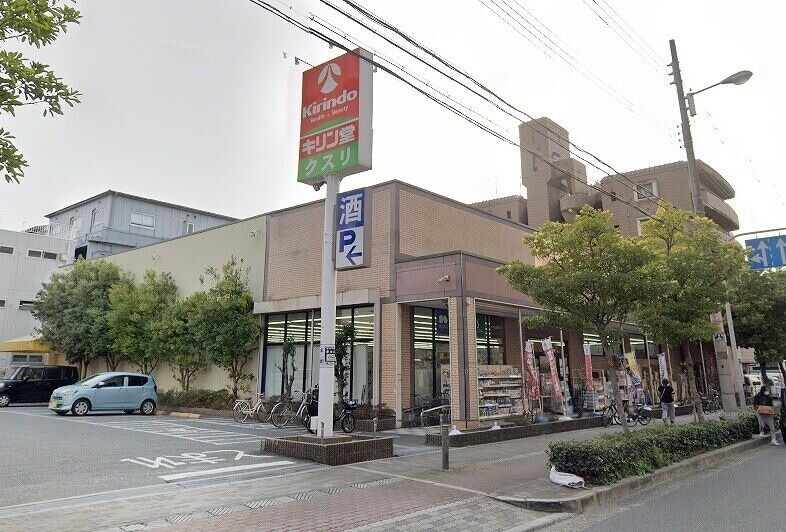 ドラックストア　キリン堂平野西脇店（ドラッグストア）まで501m