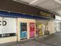 その他　ツタヤ聖蹟桜ヶ丘店（その他）まで712m