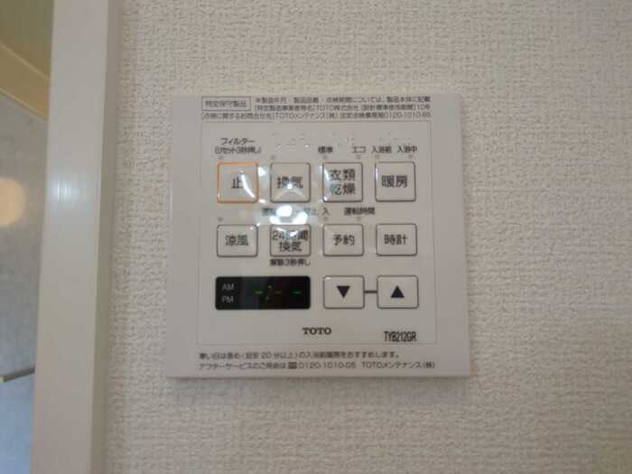 その他設備　同物件、別号室の写真です。