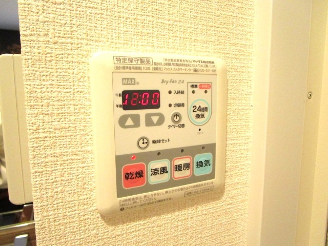 その他設備　充実設備万歳！！