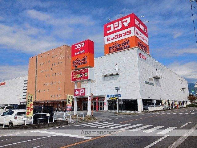 その他　コジマ×ビックカメラ甲府店（その他）まで700m
