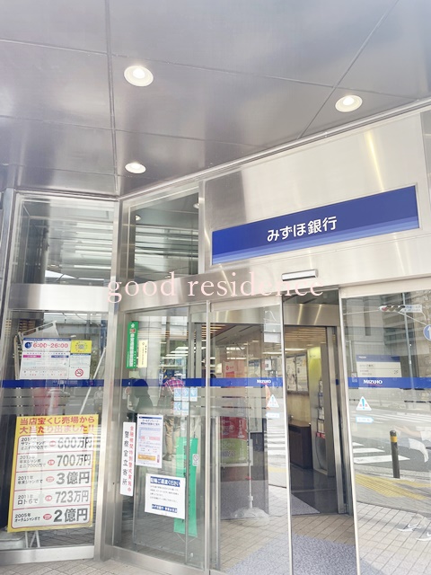 銀行　みずほ銀行青葉台支店 宝くじ売り場（銀行）まで879m