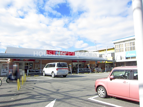 スーパー　コープ北須磨（スーパー）まで1455m