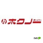 スーパー　ホクノースーパー新札幌店（スーパー）まで542m