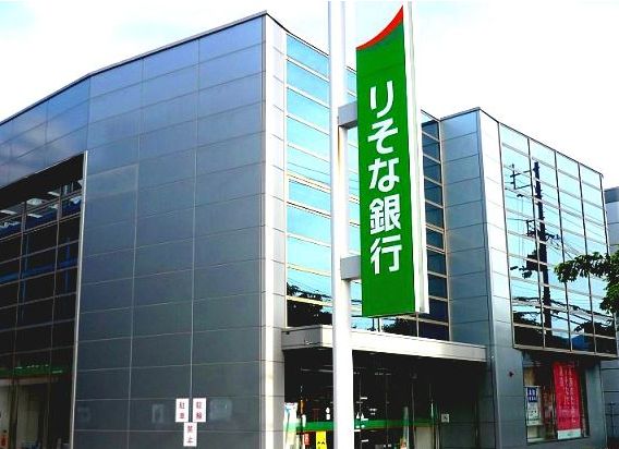 銀行　りそな銀行不動産営業部（銀行）まで489m