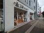 飲食店　上町ベーカリー&カフェ（飲食店）まで2047m