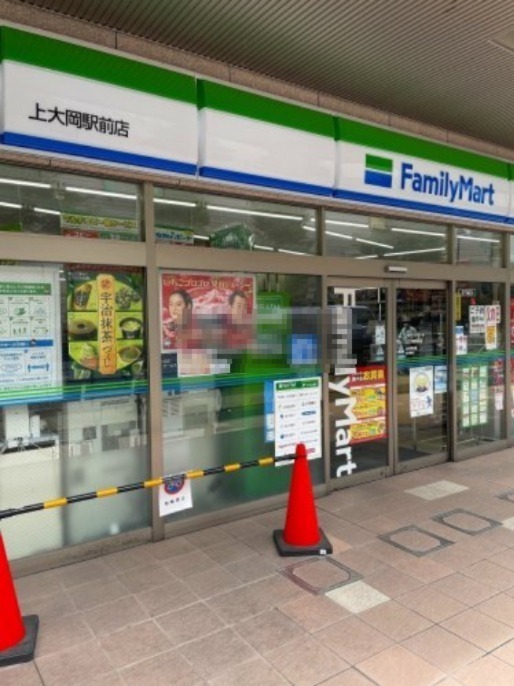 コンビニ　ファミリーマート 上大岡駅前店（コンビニ）まで1134m