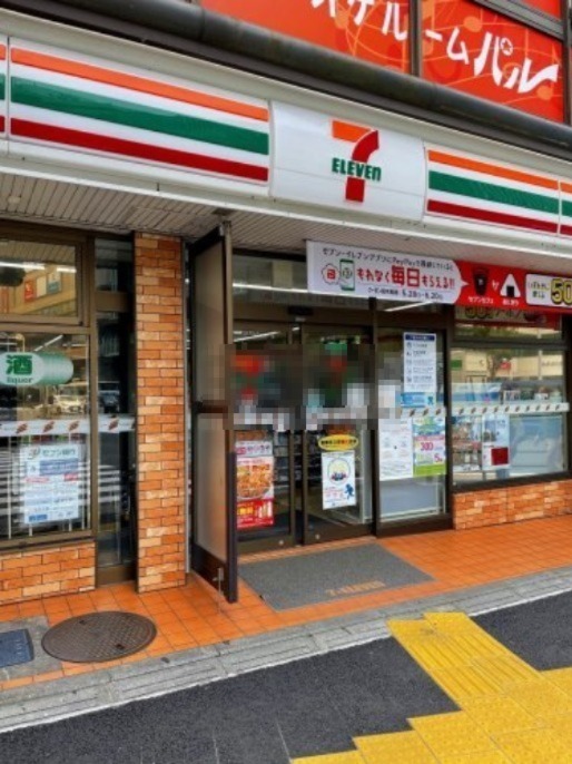 コンビニ　セブン-イレブン 横浜上大岡西２丁目店（コンビニ）まで1077m