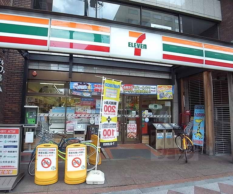 コンビニ　セブンイレブン京都河原町姉小路店（コンビニ）まで250m