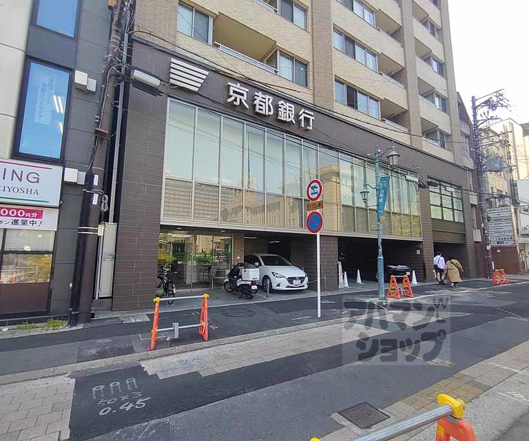 銀行　京都銀行・京都市役所前支店（銀行）まで300m